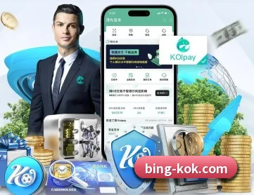 KOK体育 APP